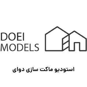 استودیو-ماکت-سازی-دوای